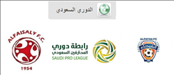 الدوري السعودي: الفيحاء مع الفيصلي في ديربي المجمعة