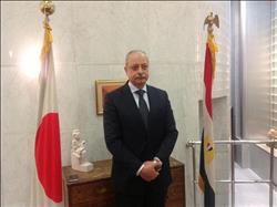 سفير مصر بطوكيو: اليابان تفخر بالمشاركة في «المتحف الكبير» وخطوات واسعة لاستعادة السياحة