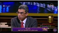 ياسر رزق: أنظر للرئيس السيسي كبطل شعبي يتحمل المسؤولية |فيديو