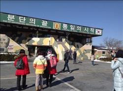 «بوابة أخبار اليوم» على «أرض الحياة».. من هنا تبدأ وحدة الكوريتين