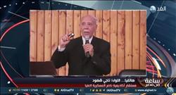فيديو| ناجي شهود: مصر ليست بحاجة لإسرائيل لشن غارات في سيناء