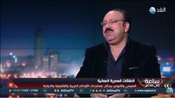 فيديو| خبير: مصر وعمان يرجحان الخيار السلمي لحل أزمات المنطقة