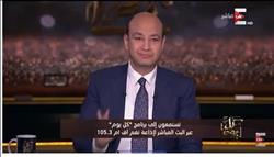 فيديو| أديب يطالب بالتبرع بنصف أموال حملة السيسي لـ"صندوق تحيا مصر"