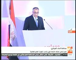 فيديو.. طارق عامر: مصر تسعى لامتلاك اقتصاد قوي يواكب التطورات العالمية 