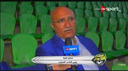 فيديو| «حلبية» يدعو «الخطيب» لحضور أولى مباريات المصري على استاد بورسعيد