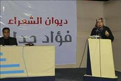 شعراء جامعة كفر الشيخ يبهرون رواد معرض الكتاب