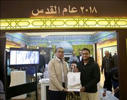 توزيع جوائز مسابقة جناح الأزهر بمعرض الكتاب| صور