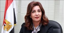 وزيرة الهجرة تكرم عدد من الرموز المصرية بفرنسا 