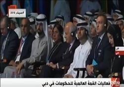 بالفيديو.. انطلاق فعاليات القمة العالمية للحكومات في دبي 