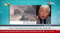 فيديو| خبير عسكري: أهالي سيناء يتعاونون مع القوات المسلحة في كشف الإرهاب
