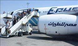 مصر للطيران تقدم تخفيضات على رحلاتها إلى عدد من المدن حول العالم