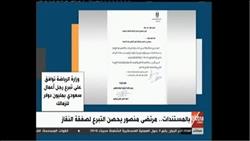 فيديو.. مرتضي منصور يحصن صفقة  التونسي حمدي النقاز   