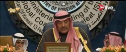 وزير الخارجية الكويتي: العالم لا يزال يواجه تهديداً مباشراً من مجموعات مسلحة