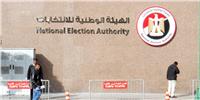 الوطنية للانتخابات: 139 لجنة لتصويت المصريين في الخارج