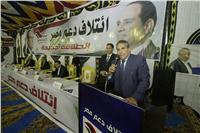 «دعم مصر» يرصد إنجازات «السيسي» في مؤتمر بالشرقية 