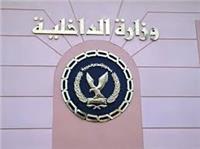 «الداخلية»: خدمات الأحوال المدنية بالمجان لأهالي شمال سيناء
