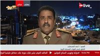 فيديو.. الناطق باسم الجيش الليبي يشكر الرئيس السيسي والقوات المسلحة  