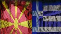 مقدونيا تأمل في تسوية خلاف على اسم الدولة مع اليونان بحلول يوليو