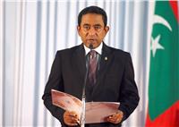 برلمان «جزر المالديف» يمدد حالة الطوارئ 30 يومًا بناءً على طلب الرئيس