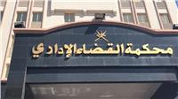 القضاء الإدارى غير مختص بمنع قيادات حماس من مغادرة البلاد