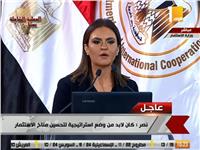 «نصر»: سنضع مصر على خارطة الاستثمار عالميا.. فيديو