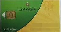   استخراج 1000 بطاقة رقم قومي بشمال سيناء