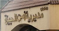 تفاصيل اعتداء شقيقة «إرهابي» على رئيس مباحث سجن الجيزة