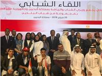 وزير الشباب والرياضة يلتقي مجموعة من الشباب المصري والبحريني