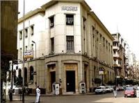 المفوضين توصى ببطلان قرار «البنك المركزي» بعدم زيادة مدة رؤساء البنوك