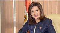 «وزيرة الهجرة» تتوجه لاستراليا لحث المصريين بالخارج على المشاركة بالانتخابات