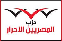 «من حقك تعرف».. حملة لحث المصريين على المشاركة في الانتخابات الرئاسية