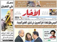 أخبار «الخميس»| السيسي يطلق شهادة «أمان المصريين» في تدشين «العلمين الجديدة» 