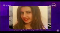 فيديو| «كامل»: العنصرية وراء الاعتداء على طالبة مصرية ببريطانيا
