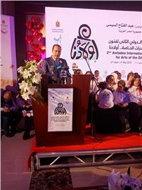 تعاون بين «الهجرة» و«تحيا مصر» لدعم ذوي الاحتياجات الخاصة