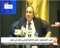 فيديو.. نقيب الصحفيين: الجيش أنقذ مصر من مؤامرة كبيرة 