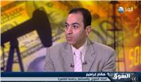 فيديو| أستاذ تمويل: العلاقات المصرية السعودية تخطت التبادل التجاري