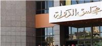 حكم بعدم قبول طلاب الثانوية السودانية «غير النظاميين» بالجامعات المصرية 
