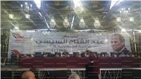 «دعم مصر» تنظم مؤتمرا حاشدا لتأييد «السيسي» في الشرقية