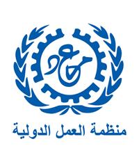 «العمل الدولية» تعلن نتائج «التلمذة المهنية للمهارات» في مصر