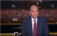 فيديو| عمرو أديب يخلف وعده: «الأهلي جدد للسعيد في الدقيقة 92»