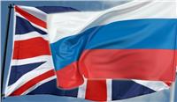 روسيا: بريطانيا اختارت المواجهة بدلًا من التعاون مع موسكو