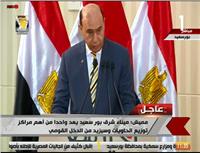 مميش: ميناء شرق بورسعيد يحول مصر لمركز للتجارة العالمية البحرية..فيديو 