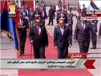 قمة مصرية سودانية بين السيسي والبشير بقصر الاتحادية