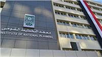 «معهد التخطيط القومي» يبحث أهمية قطاع التشييد والبناء في مصر