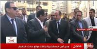 مدير أمن الإسكندرية يتفقد موقع حادث الانفجار| فيديو
