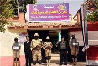مصر تنتخب| انتشار عناصر الجيش والشرطة بالقاهرة والمحافظات لتأمين لجان الانتخابات