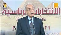 مصر تنتخب| شريف إسماعيل: العملية الانتخابية تسير بشفافية ونزاهة