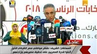 الوطنية للانتخابات : «قضاة مصر تعاهدوا أن يحفظوا للشعب إرادته»  