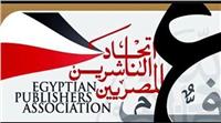 توقيع بروتوكول تعاون بين اتحادي الناشرين في مصر والعراق