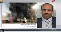 فيديو| محلل سياسى: إيران استخدمت ميناء الحديدة لتهريب صواريخ باليستية للحوثيين